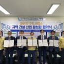 우석종합건설(주) 이미지