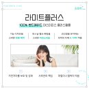 스마일라인치과기공소 이미지