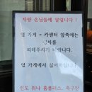 숭의평화시장 | [인천/숭의] 바삭쫄깃했던 인천꽈배기 맛집 신사와꽈배기 : 솔직 방문 후기