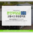 군산부부한의원 이미지