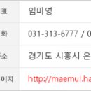 국민식자재도매센타 이미지
