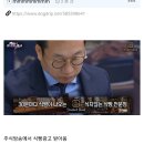 드디어 광고 들어온 주식은 지금 이미지