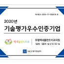 백세치과 이미지