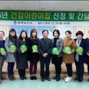 아이랜드어린이집 이미지