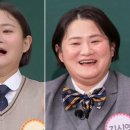 김신영 카카오 검색결과