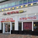 삼전역1번출구(뒤) 이미지