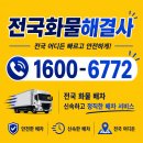 미력용달 네이버블로그