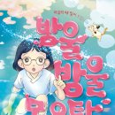 안의목욕탕
