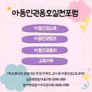 광안자이 어린이집 이미지