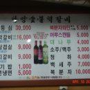 약수동 이미지