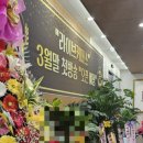 제이디(JD)글로벌 중앙일보
