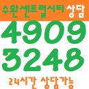 영광청보리한우프라자 이미지