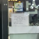 두리수선 - 세종특별자치시 도움1로 106 | 두리수선