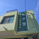 죽에진심 이미지