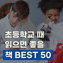 화남초등 이미지