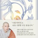 책사랑문구