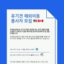 해피존우리지역아동센터 이미지