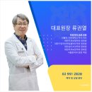 서울열린치과의원 이미지