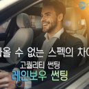 라이프인카 이미지