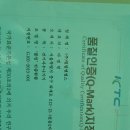 힐링앤슬림