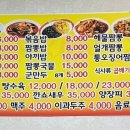 대야성수타