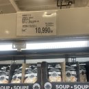 클램 | 코스트코 클램차우더 후기 활용법 추천