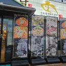 어전식당 - 구미시 1공단로 188 | 일미어담 | 강원도 삼척여행 삼척해수욕장 횟집 추천 쏠비치 근처 오션뷰 식당 내돈내산 후기