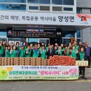 행복농산물 이미지