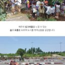 더이음평생교육원 네이버블로그
