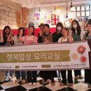 이성실요리커피제빵학원