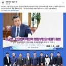 한미농축