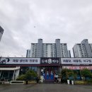 동해바다 1 | 두정동 맛집 횟집 동해바다횟집 솔직후기