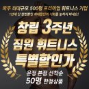 주식회사 짐원휘트니스 네이버블로그