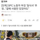 준수네 빵공장 이미지