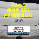 천안예일디자인