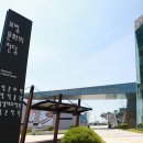 보령문화의전당 이미지