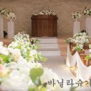 수산교회 이미지