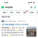 해피론이불 옆 이미지