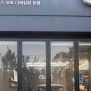 글로스오토디테일링