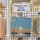 상부상회 네이버블로그