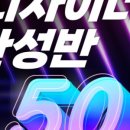 퍼스트뷰티아카데미학원
