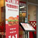 왓더버거원주일산점