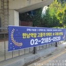 용산-현장-94 이미지