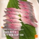 식객 허영만의 백반기행 맛집 이미지