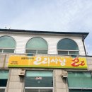 오리셀프주유소 이미지