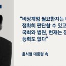 X맨 이미지