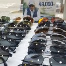 다비치안경(사창사거리점) 이미지