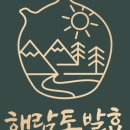 솔뫼푸드 이미지