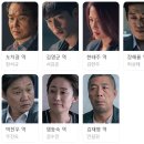 무일체육관 | 왓쳐(Watcher) OCN 드라마 결말, 범인, 후기