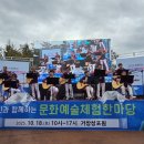 거창창포원 문화광장 이미지